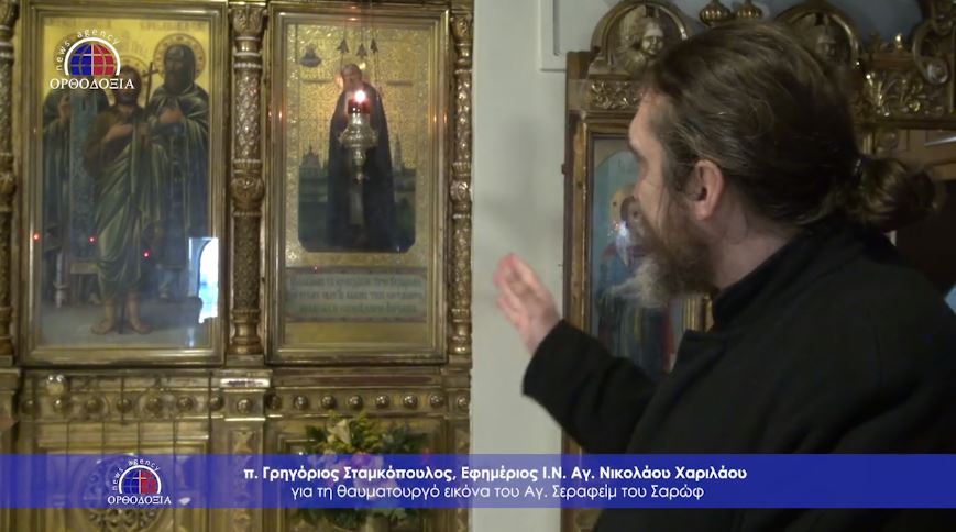 ΠΡΑΚΤΟΡΕΙΟ “ΟΡΘΟΔΟΞΙΑ”: Ο Άγιος που κάνει τα παιδιά να μιλούν