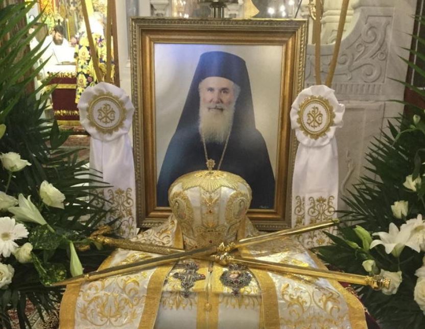 40ήμερο Μνημόσυνο μακαριστού Μητροπολίτου πρ. Ν. Ιωνίας