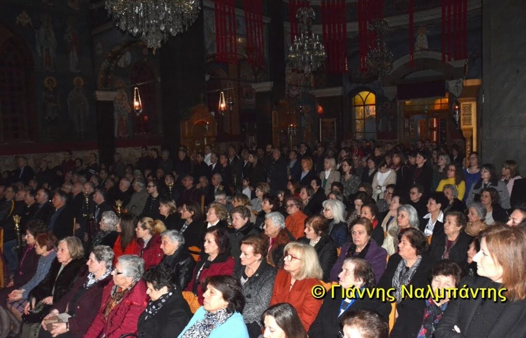 ΑΛΕΞΑΝΔΡΟΥΠΟΛΗ: Ένας κατάμεστος ναός για τη Συγγνώμη