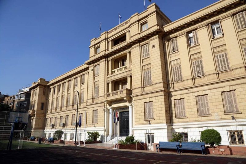 Κλείνει για 14 ημέρες η Αχιλλοπούλειος Σχολή Καΐρου