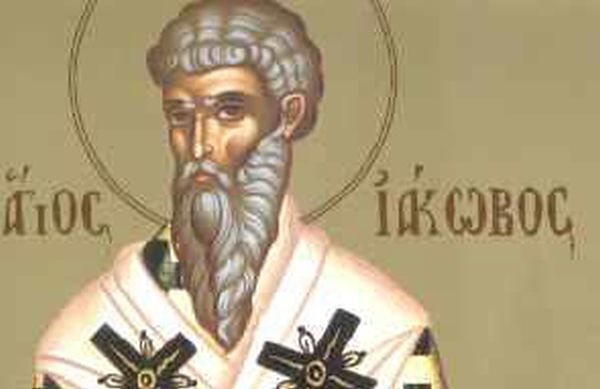 Όσιος Ιάκωβος ο Ομολογητής