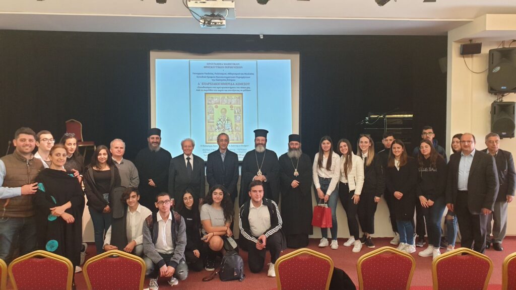 Μαθητές ενημερώθηκαν για τις Θρησκευτικές Περιηγήσεις