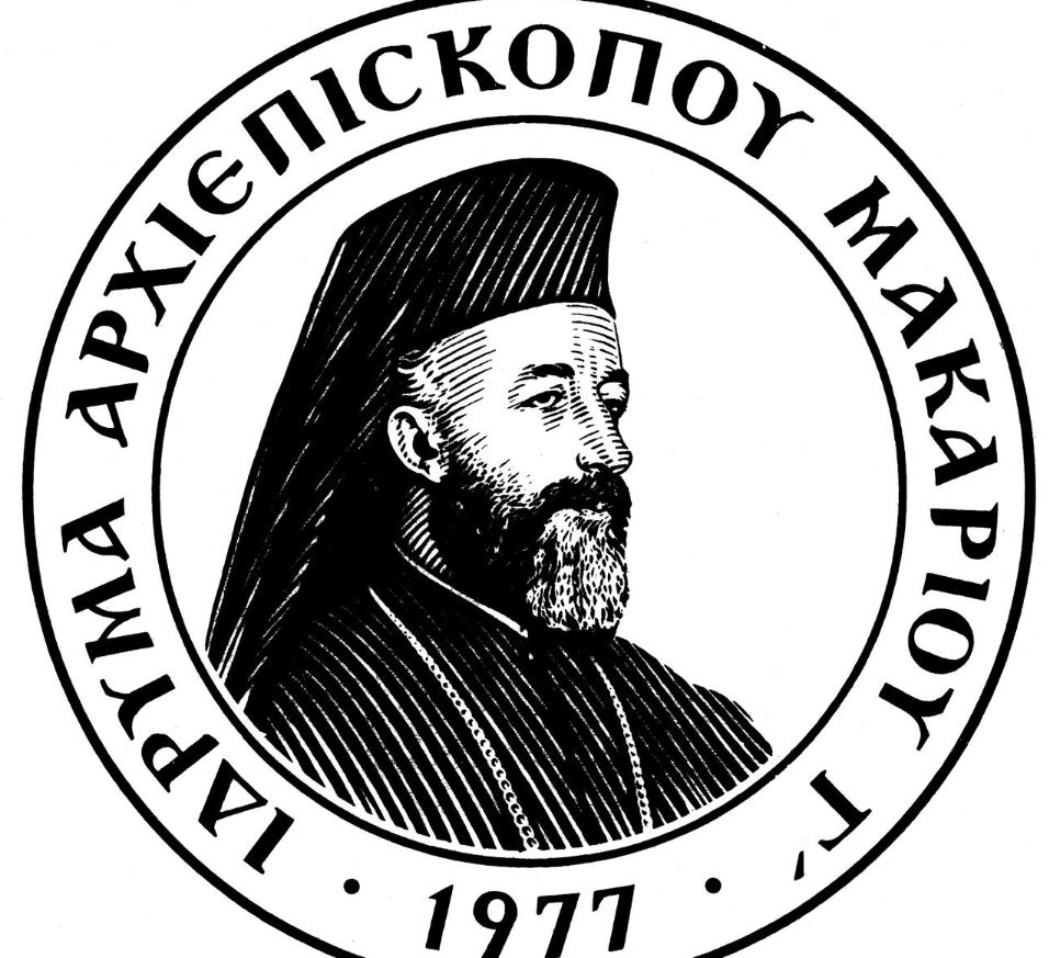Αναστέλλει τη λειτουργία της η Βιβλιοθήκη του Ιδρύματος Αρχιεπίσκοπου Μακαρίου Γ΄