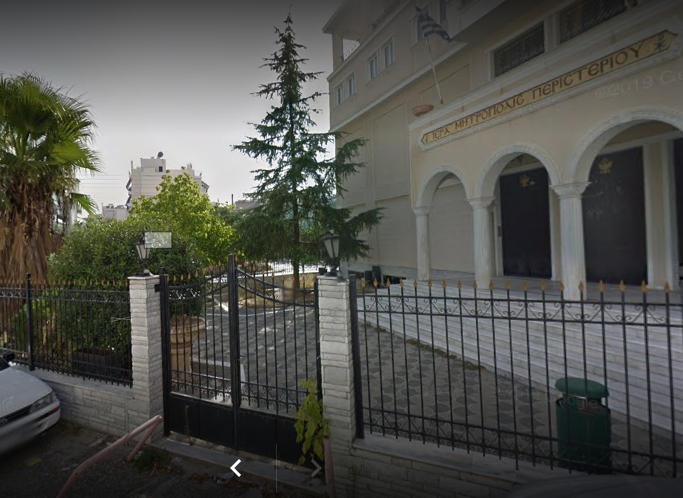 Κλείνουν τα Γραφεία της Ι.Μ. Περιστερίου