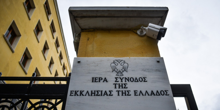 Συνεδριάζει η ΔΙΣ τη Δευτέρα
