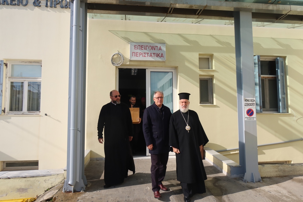 Δωρεά από την Ι. Μητρόπολη Σύρου στο Βαρδάκειο Νοσοκομείο