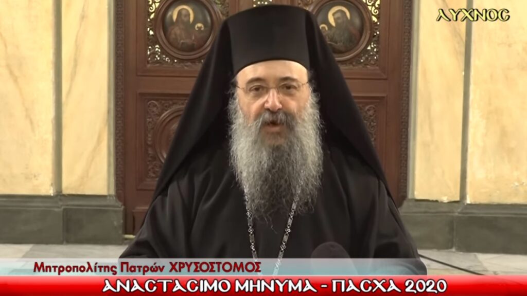 “Θα περάσει η δοκιμασία και θα λησμονήσουμε τις όποιες δυσκολίες”