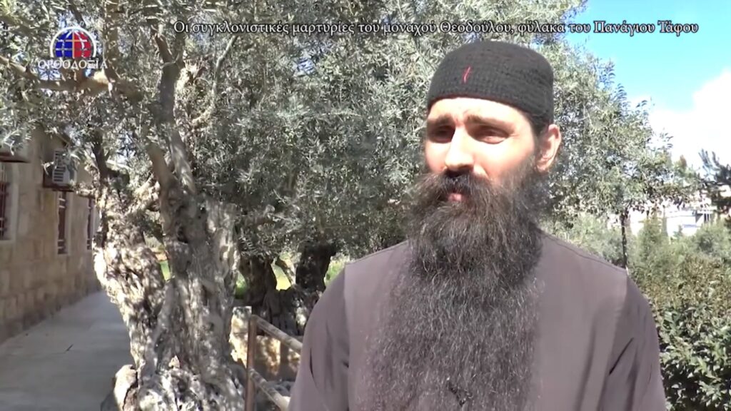 Συγκλονιστικές μαρτυρίες από τον φύλακα του Πανάγιου Τάφου