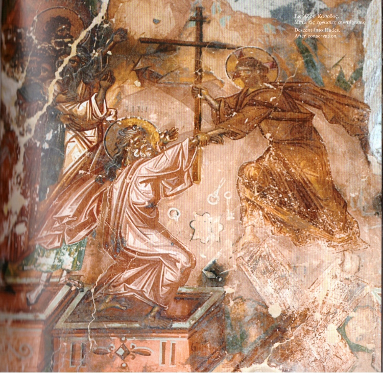 “Η κάθοδος του Αναστάντος στον Άδη”