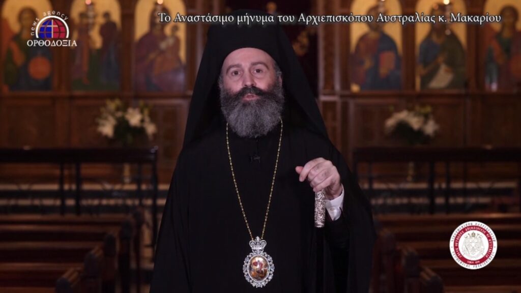 “Η Ανάσταση διδάσκει την κοινωνία του ουρανού και της γης”