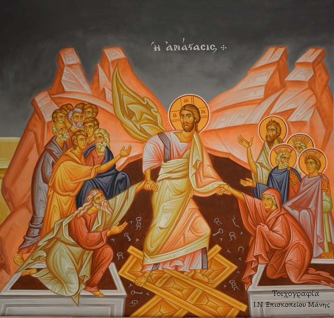 “Το ελπιδοφόρο και θριαμβευτικό μήνυμα είναι παντοτινό”