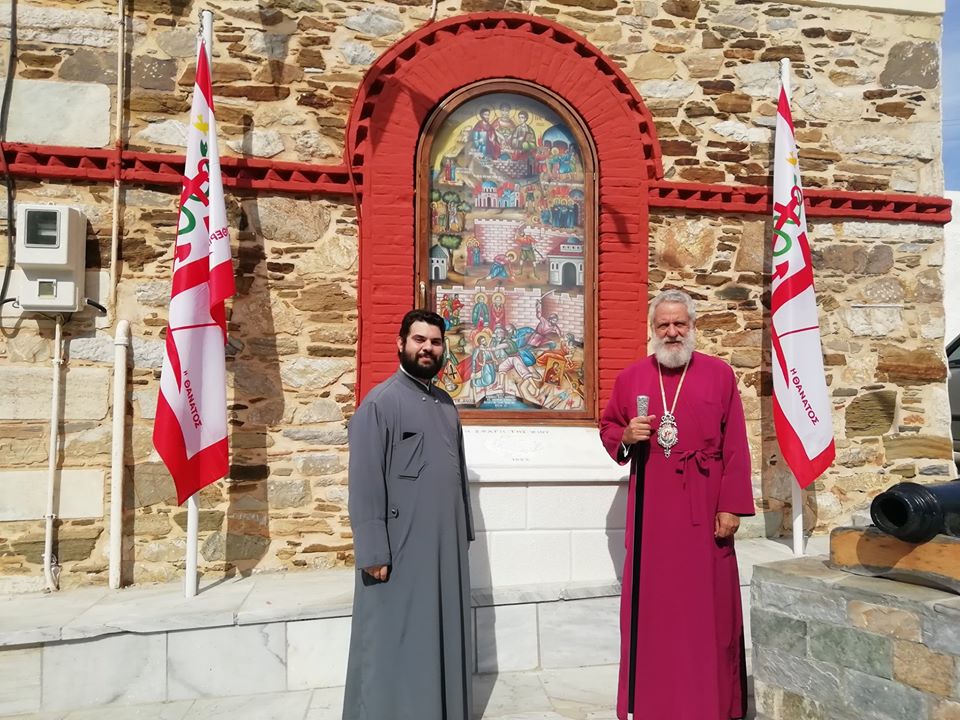 Στους εορτάζοντες ευχήθηκε ο Μητροπολίτης Σύρου