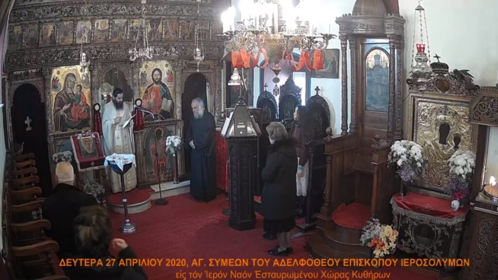 Θεία Λειτουργία στα Κύθηρα (ΒΙΝΤΕΟ)
