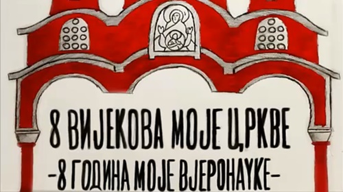 Осам вијекова моје Цркве, осам година моје вјеронауке“