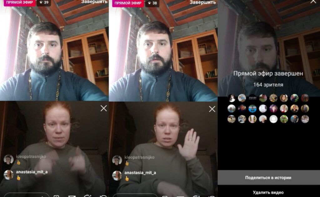 Σεμινάριο στη νοηματική από τη Ρωσική Εκκλησία