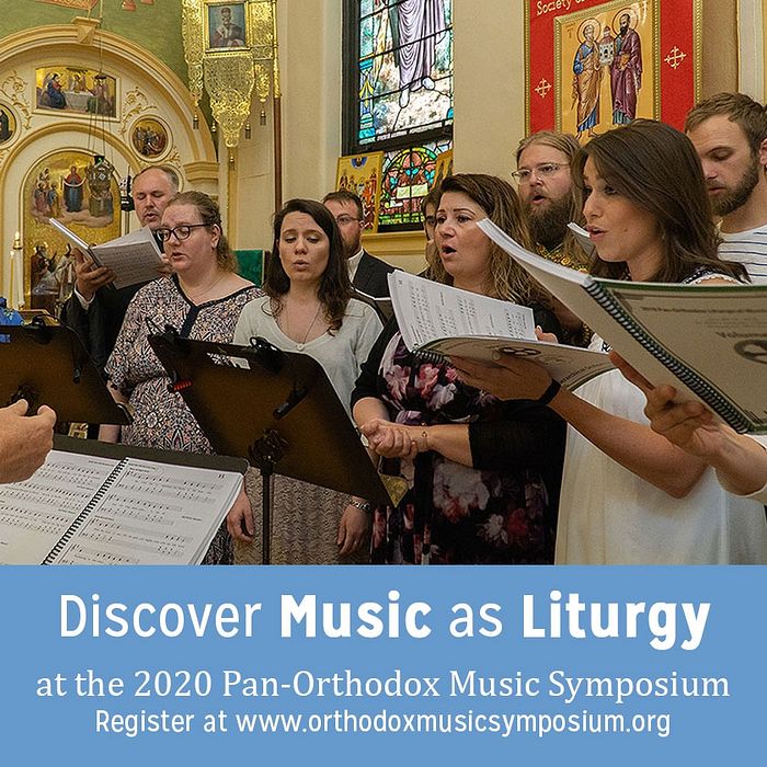 Διαδικτυακά θα παρουσιαστεί το Πανορθόδοξο Μουσικό Συμπόσιο