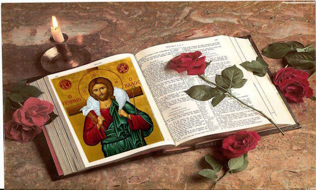 Πόσο ο Θεός μας αγαπά!