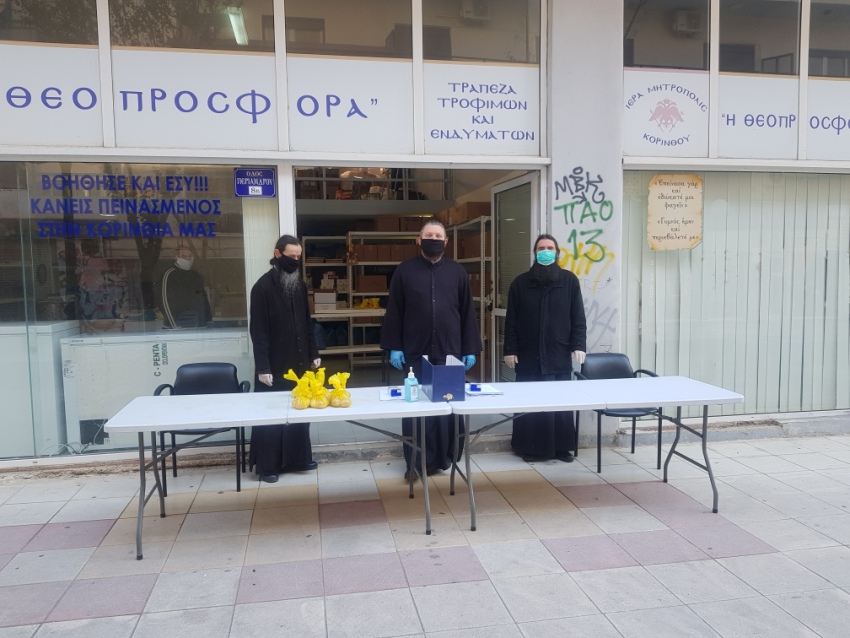 Τρόφιμα διένειμε η Ι.Μ. Κορίνθου ενόψει Πάσχα