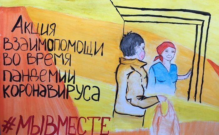 Ρωσία: Στις επάλξεις η Ορθόδοξη Νεολαία