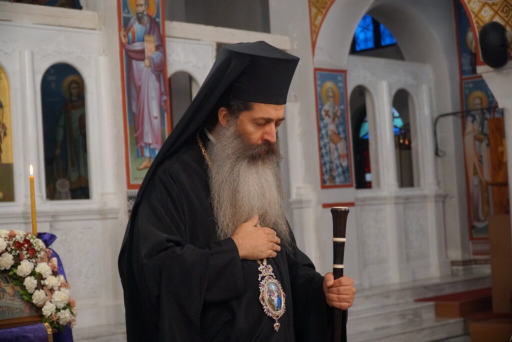 Η Ακολουθία του Νιπτήρος στη Λαμία