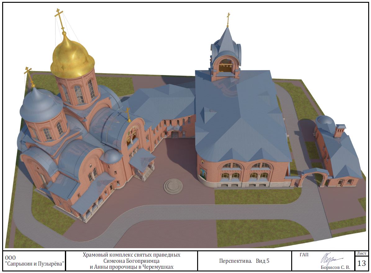 церковь симеона и анны иконостас. храм святого праведного симеона богоприимца в поселке скачки. церковь святых симеона и анны план и фасад.