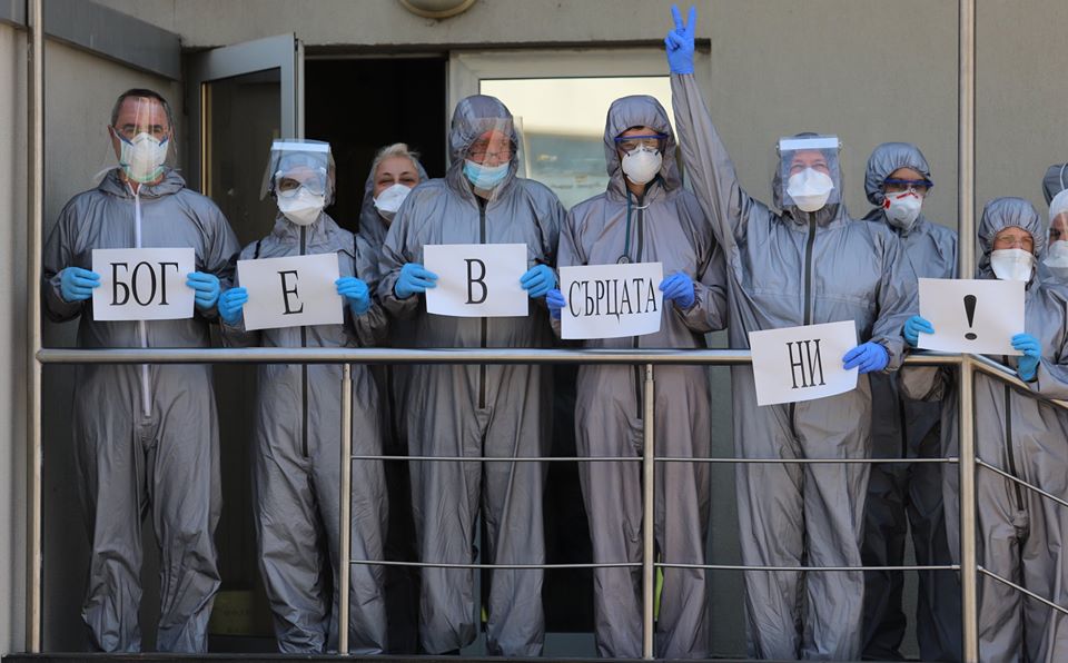 Βουλγαρία: Έκκληση γιατρών για “Πάσχα στο σπίτι” 