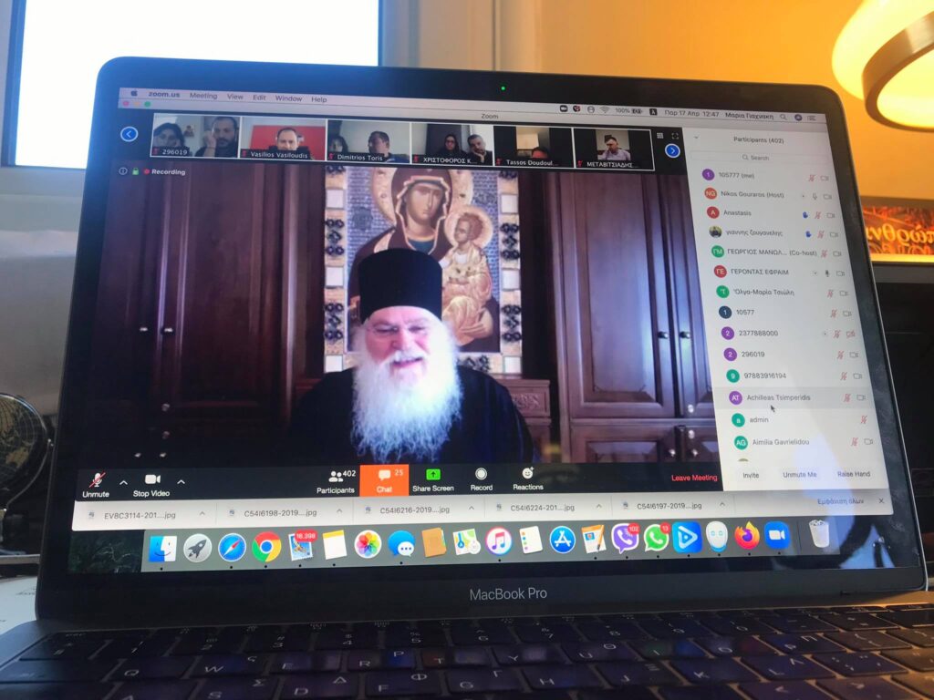 Δείτε αύριο το ψηφιακό αρχονταρίκι με τον Γέροντα Εφραίμ