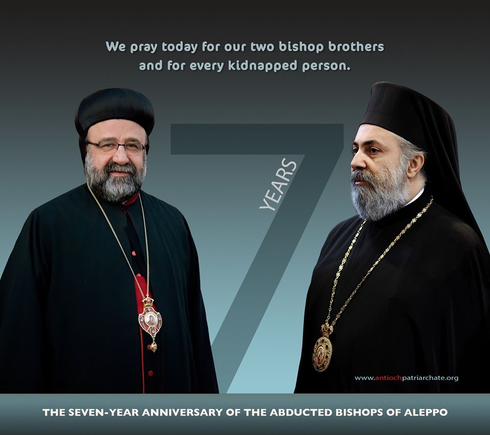 Изпълват се 7 години от изчезването на двамата сирийски епископи