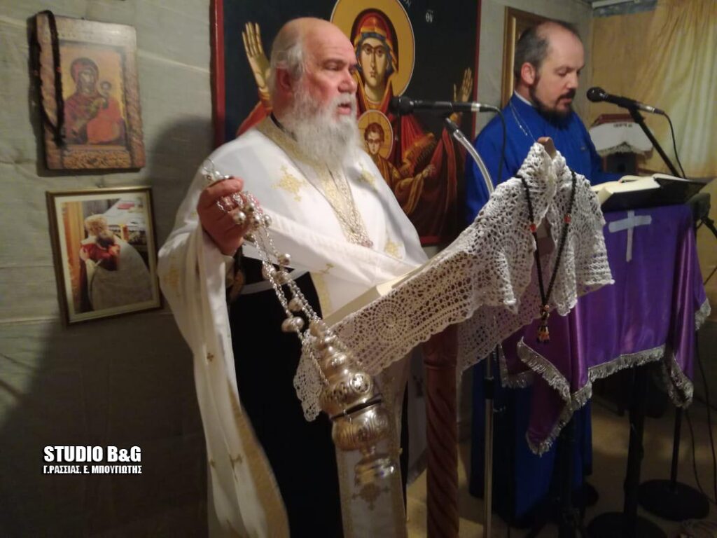 Ο Εσπερινός του Αποστόλου Θωμά από τη Νέα Κίο Αργολίδος