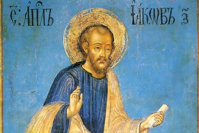 Μνήμη του Αγίου Αποστόλου Ιακώβου 