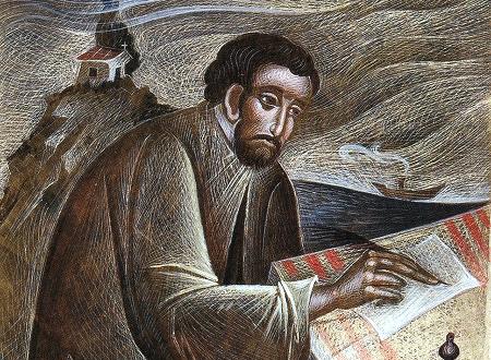 Από τα νησιώτικα έθιμα- Αλέξανδρου Παπαδιαμάντη