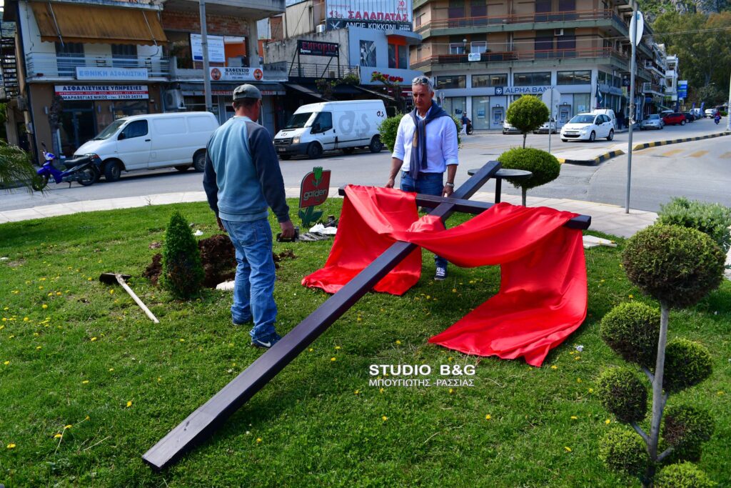 Σταυρός ύψους 3 μέτρων υψώθηκε στο κέντρο του Ναυπλίου