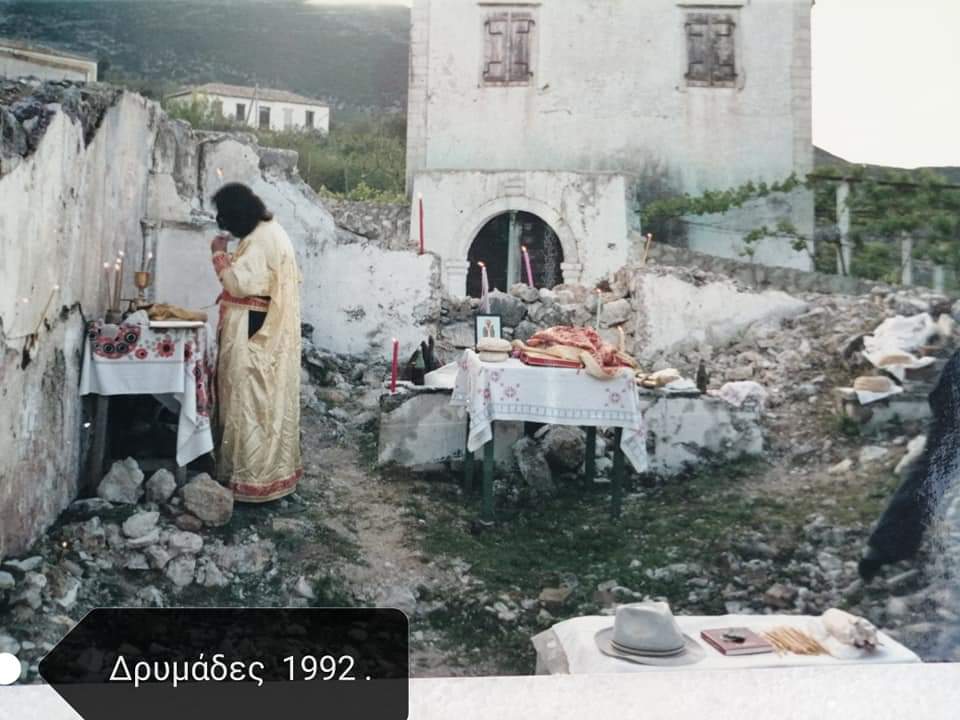 1992: Η πρώτη ελεύθερη Ανάσταση στη Βόρειο Ήπειρο