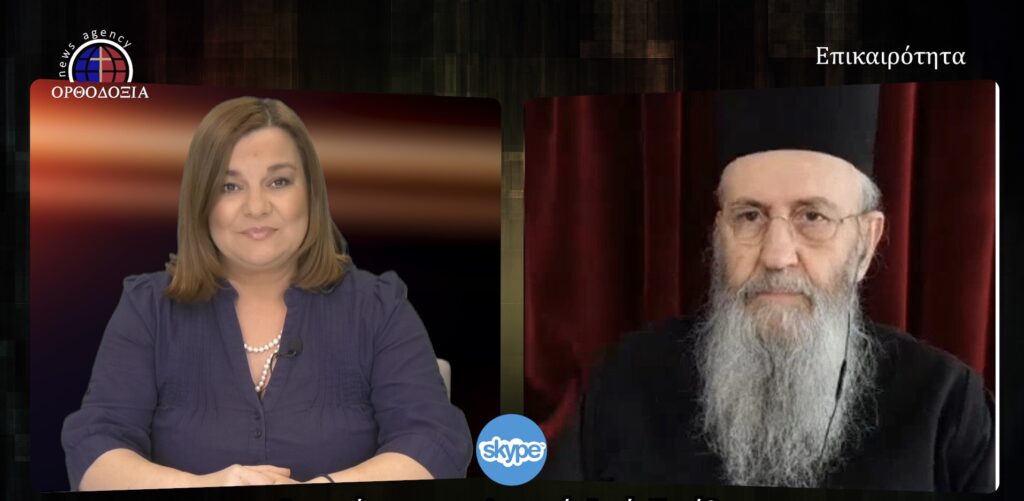 Συνέντευξη εκπροσώπου της ΔΙΣ – Διευκρινίσεις για τον εκκλησιασμό τη Μεγάλη Εβδομάδα – Η σημασία της ασθένειας και η ευκαιρία για ταπείνωση