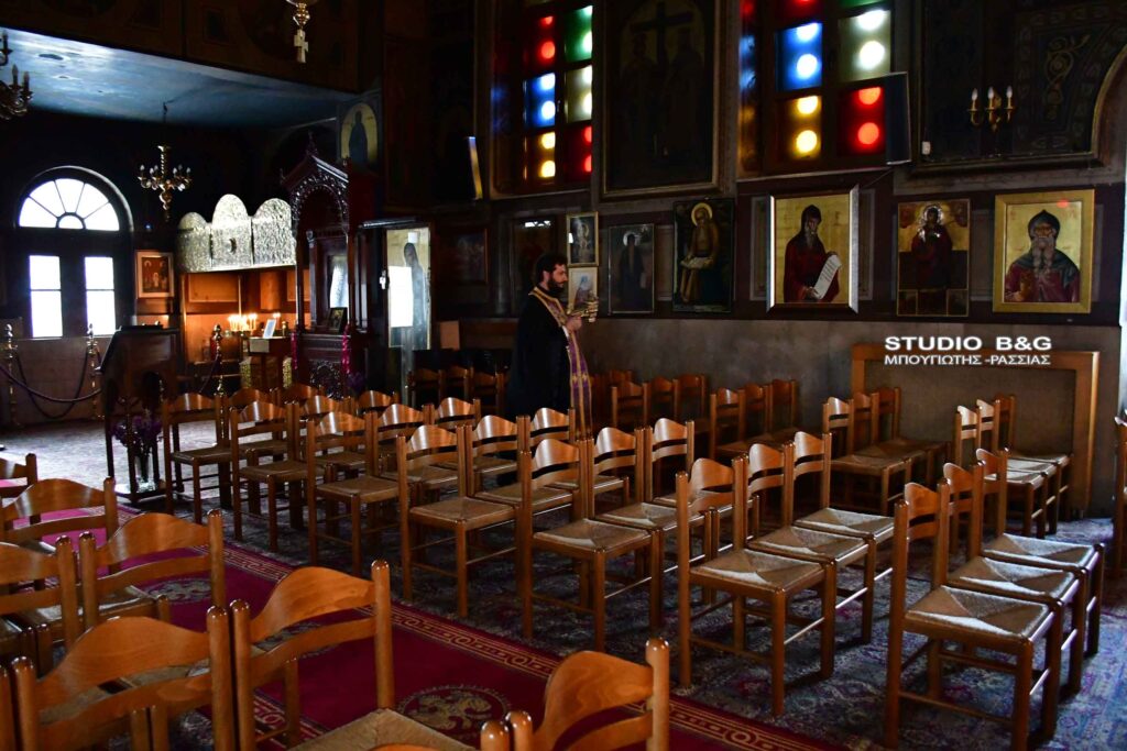 ΝΑΥΠΛΙΟ: Τροπάριο της Κασσιανής σε άδειες καρέκλες