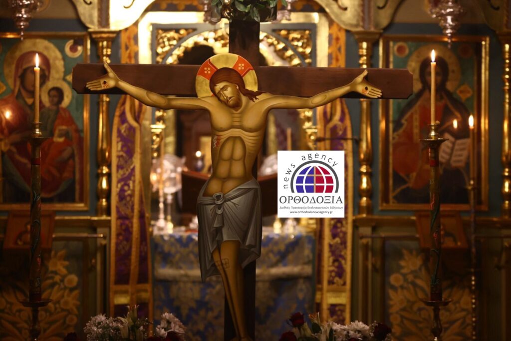 ΣΤΙΓΜΙΟΤΥΠΟ “ΟΡΘΟΔΟΞΙΑ”: Σταυρώθηκε για σένα και για μένα