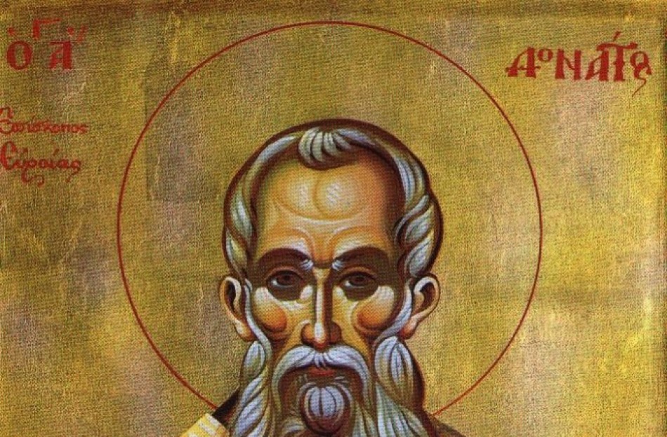 Άγιος Δονάτος επίσκοπος Ευροίας Ηπείρου