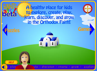 Online παιχνίδια για παιδιά από την Αρχιεπ. Αμερικής