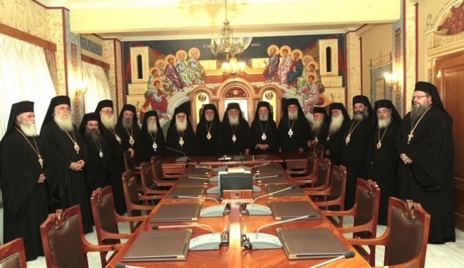 Утешително слово на Св. Синод на Гръцката църква към благочестивото православно паство