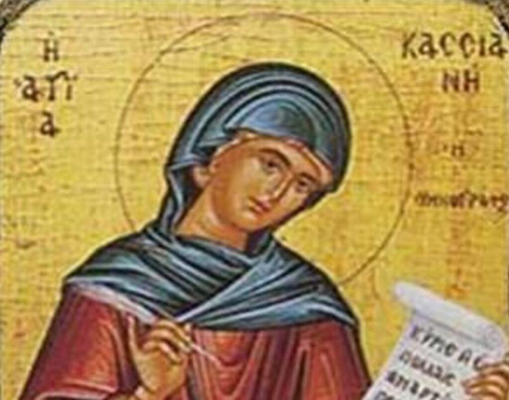 Το Τροπάριο της Κασσιανής