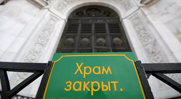 В храмах РПЦ Москвы и Подмосковья до 28 апреля будут служить без прихожан