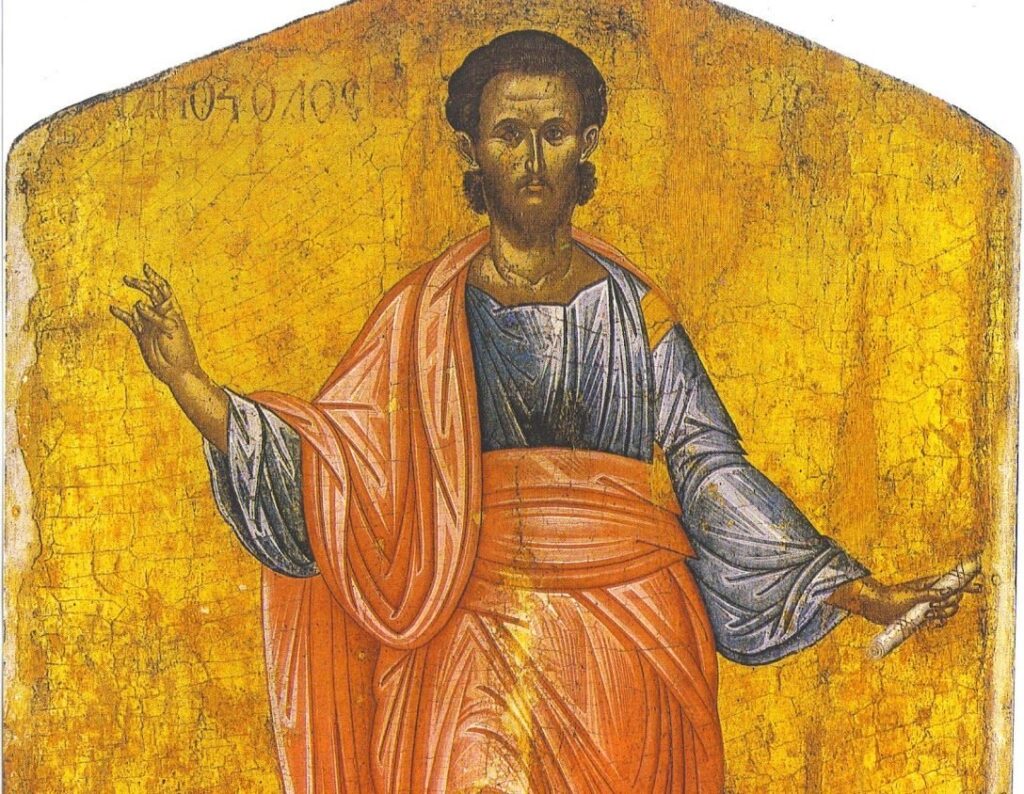 Μνήμη των Αγίων Αποστόλων Ιάσονα και Σωσιπάτρου