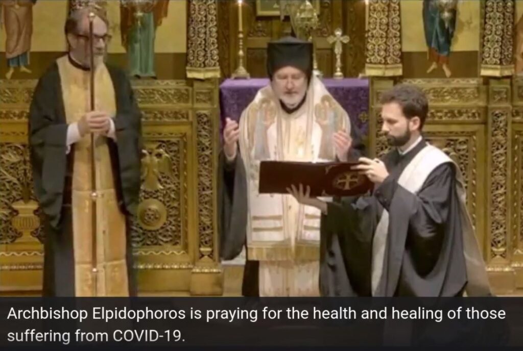 ΖΩΝΤΑΝΑ – Ο Αρχιεπίσκοπος Αμερικής εύχεται για την υγεία όσων πάσχουν από COVID-19