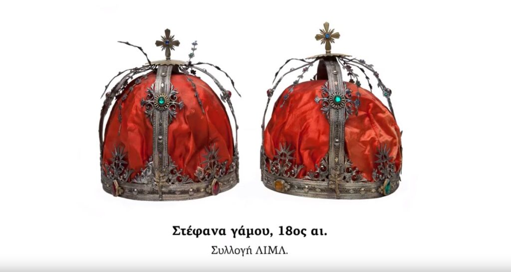 Εικονική Περιήγηση Στην Έκθεση «Εκκλησία: Τέχνη-Λαϊκή Λατρεία 18ος – 20ος Αι.»