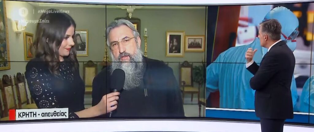 Συνεντεύξεις Μητροπολίτου Ρεθύμνης εν μέσω πανδημίας (ΒΙΝΤΕΟ)