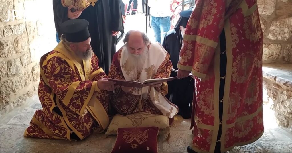 Η Τελετή του Ιερού Νιπτήρος στο Πατριαρχείο Ιεροσολύμων