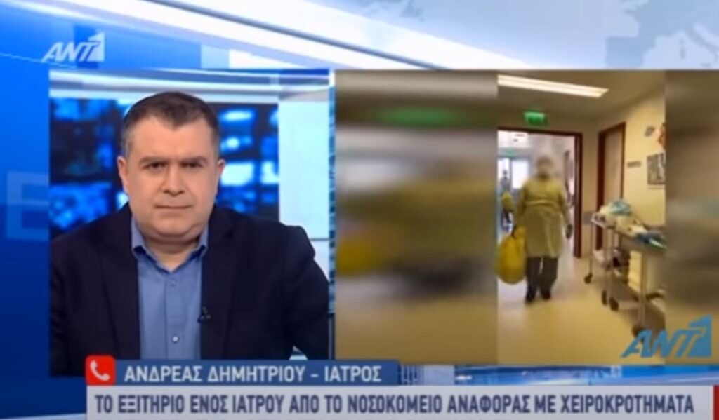 “Δεν υπάρχει Χριστός και κάτι άλλο! Υπάρχει μόνο Χριστός… μόνο Χριστός…”