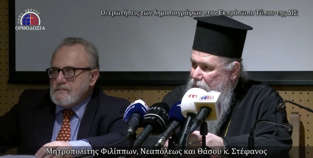 Οι ερωτήσεις των δημοσιογράφων στον Εκπρόσωπο Τύπου της ΔΙΣ