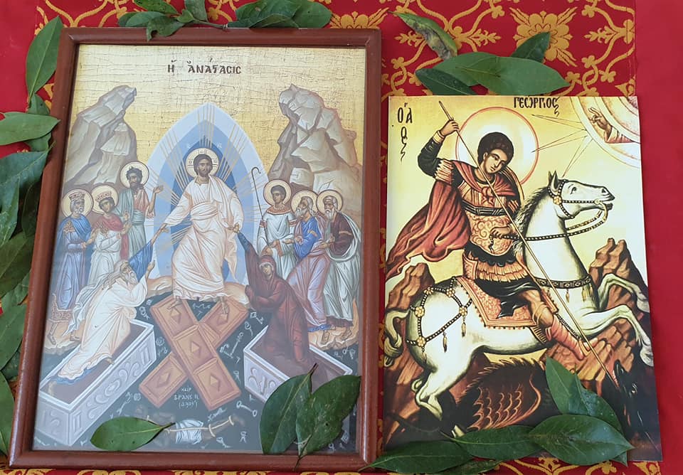 Ο εορτασμός του Αγίου Γεωργίου στην Αιθιοπία