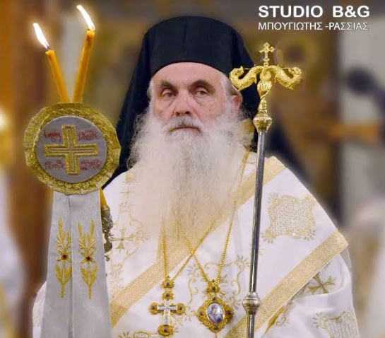 Στην Ι.Μ. Αγίας Φωτεινής Ναυπλίου θα τελεί τις Ι. Ακολουθίες ο Μητρ. Αργολίδος